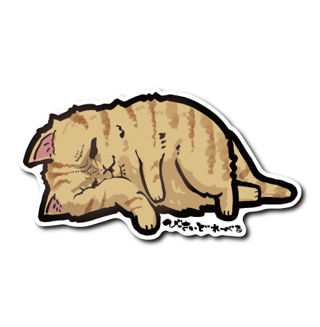 (ブサカワ)しょぼくれ猫