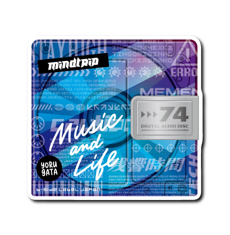 (平成レトロデジタル)MD(青)