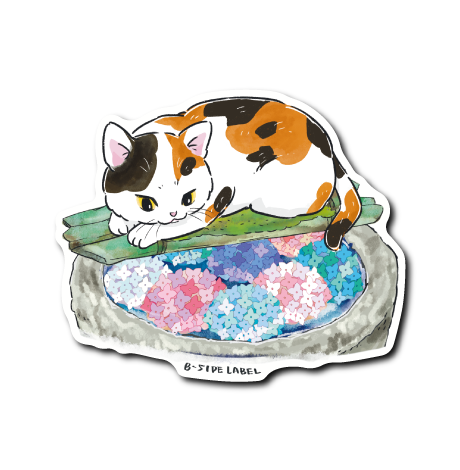 (にゃんポ〜ズ4)猫6月紫陽花(三毛)