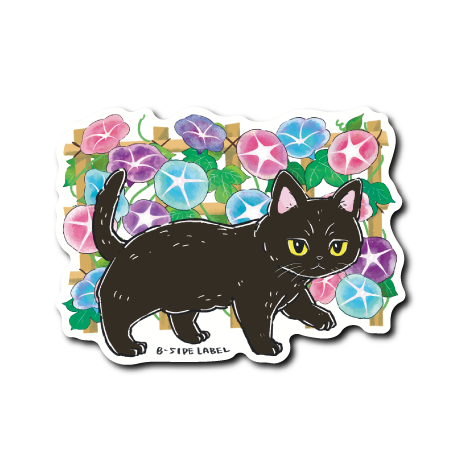 (にゃんポ〜ズ4)猫8月朝顔(黒)