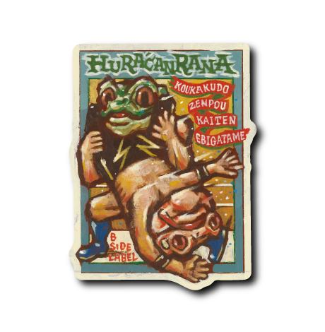 (ルチャ)ウラカン・ラナカエル