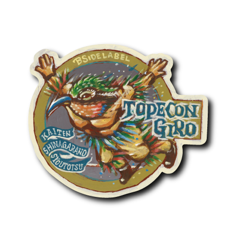 (ルチャ)トペ・コンヒーロハチドリ