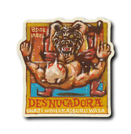 (ルチャ)デス・ヌカドーラクロヒョウ