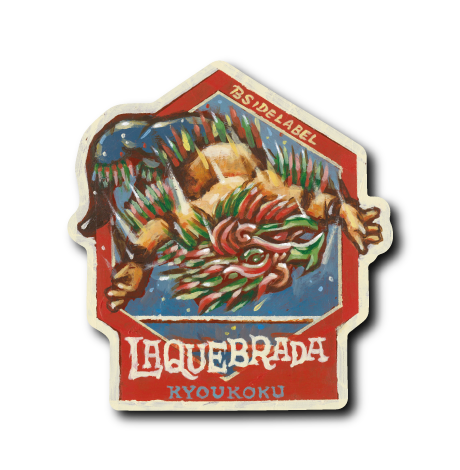 (ルチャ)ラ・ケブラーダケツァルコアトル