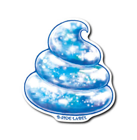 (うんこ)ジュエルうんこ(ブルー)