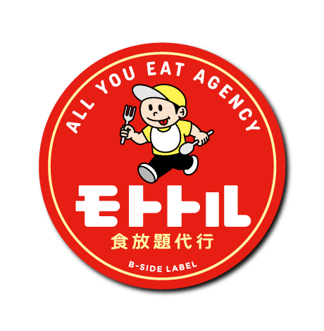 (代行)食放題代行モトトル(赤背景)