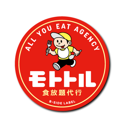 (代行)食放題代行モトトル(赤背景)