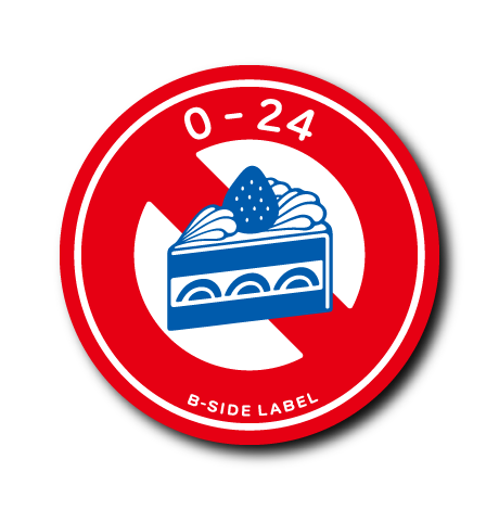 (ダイエット)禁止標識(ケーキ)
