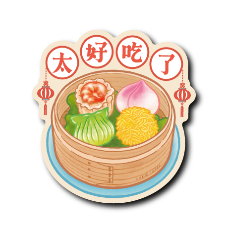 (トレンドフード)点心(赤文字)