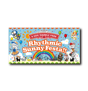 (企画POP)2023遊園地企画POP