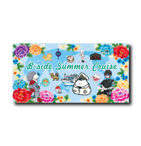 (企画POP)2023夏8月企画POP