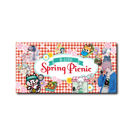 (企画POP)2024ピクニック企画POP