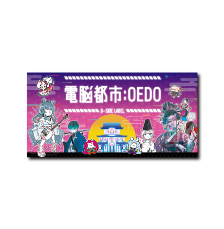 (企画POP)2024サイバー企画POP