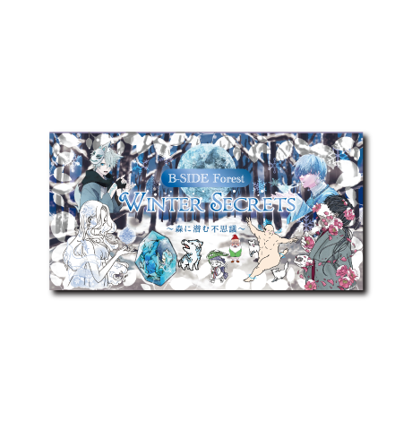 (企画POP)2024冬企画POP