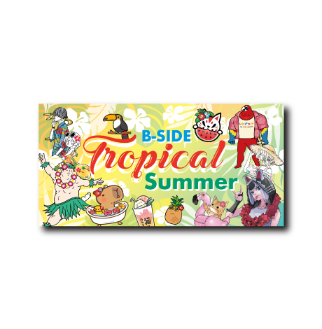 (企画POP)2025夏7月企画POP