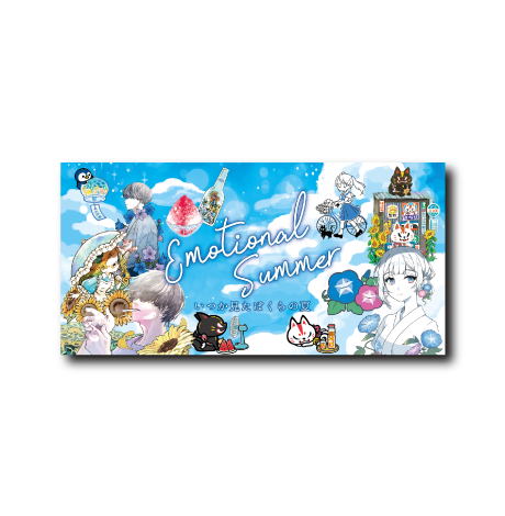 (企画POP)2025夏8月企画POP