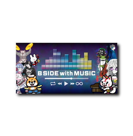 (企画POP)2025音楽企画POP