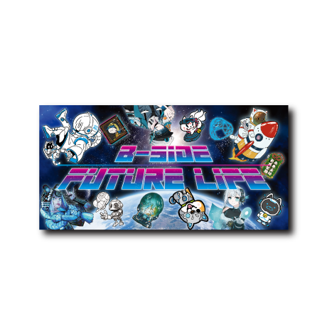 (企画POP)2025未来企画POP