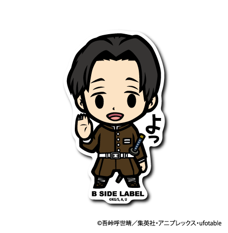 鬼滅の刃 村田 25個 鬼滅の刃 村田 25個 鬼滅の刃 村田 25個 鬼滅の刃 村田 25個