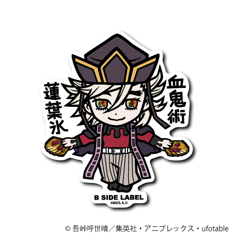 (鬼滅の刃)第5弾コンプリートセット8種