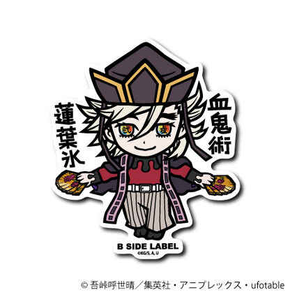 (鬼滅の刃)第5弾コンプリートセット8種