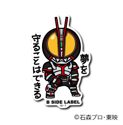 (仮面ライダーシリーズ)コンプリートセット12種【ノベルティ付き】