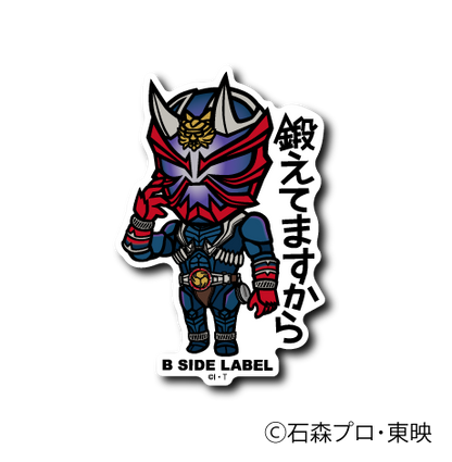 (仮面ライダーシリーズ)第3弾コンプリートセット12種
