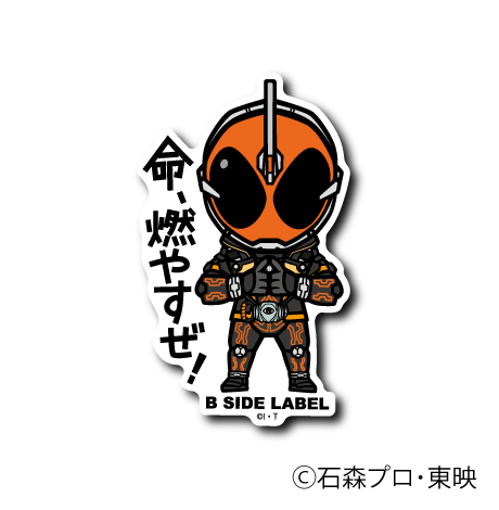 (仮面ライダーシリーズ)仮面ライダーゴースト｢命、燃やすぜ!｣