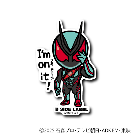 (仮面ライダーシリーズ)仮面ライダーゼッツ｢I’m on it !｣