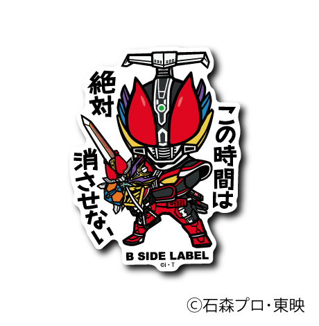 (仮面ライダーシリーズ)第3弾コンプリートセット12種
