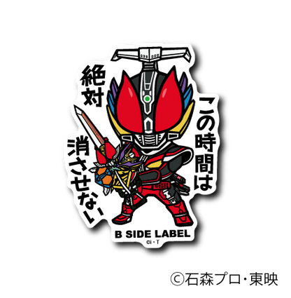 (仮面ライダーシリーズ)第3弾コンプリートセット12種
