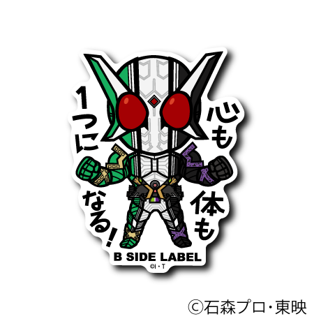 (仮面ライダーシリーズ)第3弾コンプリートセット12種