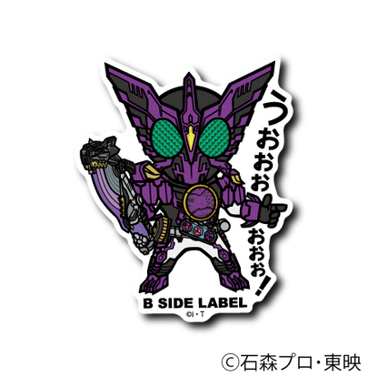(仮面ライダーシリーズ)第3弾コンプリートセット12種
