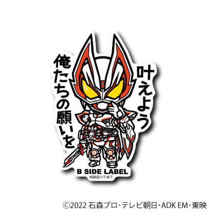 (仮面ライダーシリーズ)第3弾コンプリートセット12種
