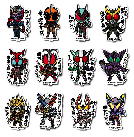 (仮面ライダーシリーズ)第3弾コンプリートセット12種