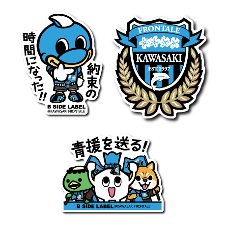 (川崎フロンターレ)コンプリートセット3種