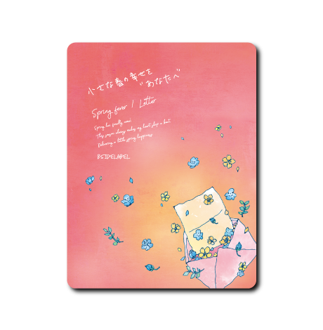 (春企画)手紙と春の花