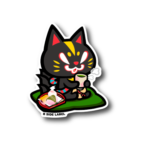 (和企画)黒糖お茶のみ