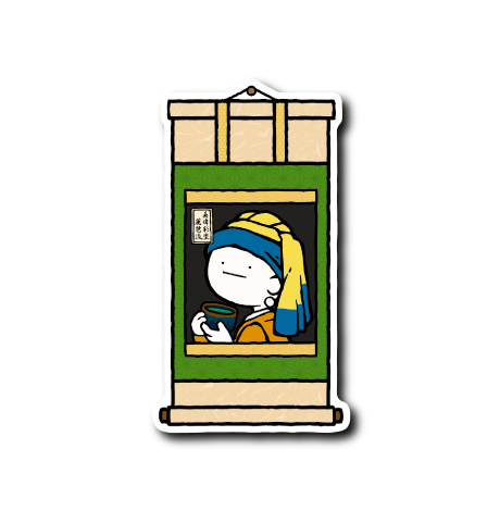 (和企画)真顔真珠掛け軸