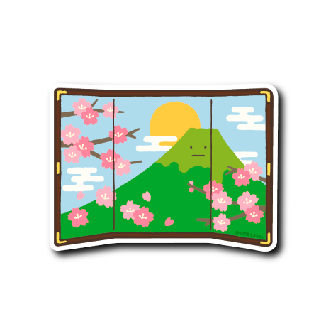 (和企画)真顔山屏風