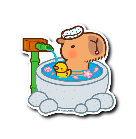 (和企画)カピバラ温泉つくばい