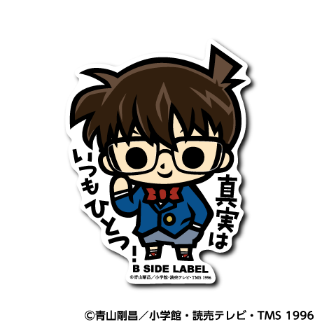 (名探偵コナン)江戸川コナン｢真実はいつもひとつ!｣