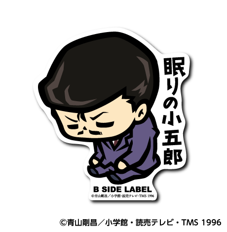 (名探偵コナン)毛利小五郎｢眠りの小五郎｣