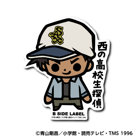 (名探偵コナン)服部平次｢西の高校生探偵｣