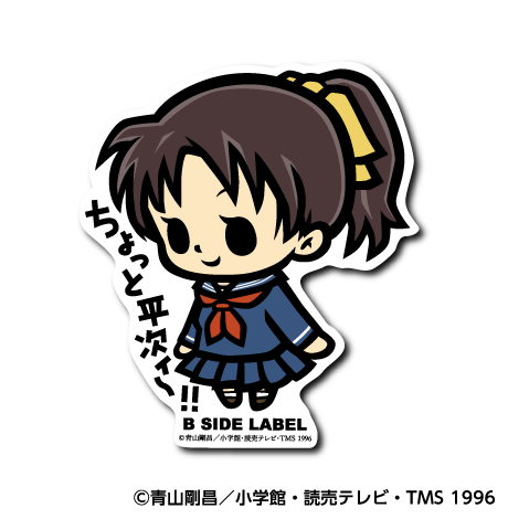 (名探偵コナン)遠山和葉｢ちょっと平次ィ〜!!｣