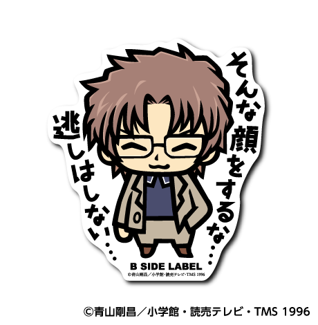 (名探偵コナン)沖矢昴｢そんな顔をするな⋯逃しはしない⋯｣