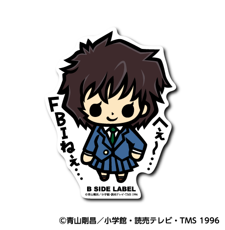 (名探偵コナン)世良真純｢へぇ〜⋯FBIねぇ⋯｣