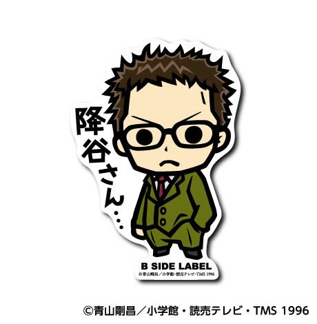 (名探偵コナン)風見裕也｢降谷さん⋯｣