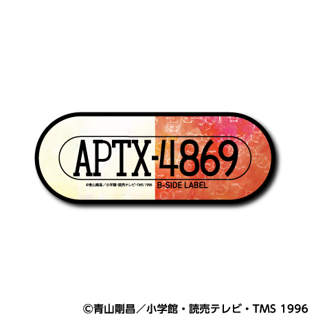 (名探偵コナン)APTX-4869
