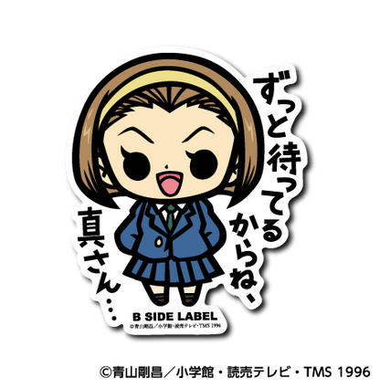 (名探偵コナン)第3弾コンプリートセット11種